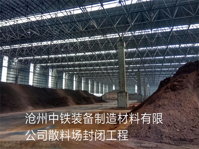 运城网架钢结构工程有限公司