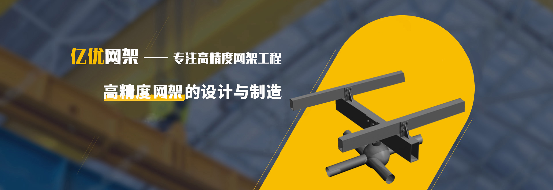 运城2